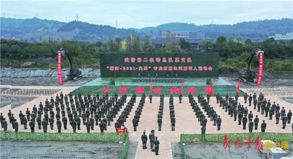 多款國產高科技裝備“豪橫”亮相武警大型工程機械比武場