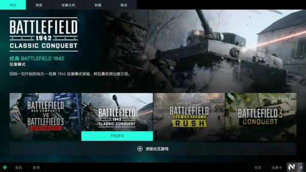 《戰地2042》測評：大象開始跳舞需要幾步？