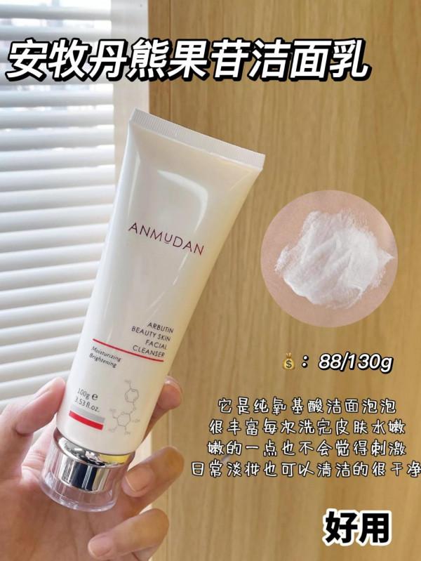 學會這招護膚擁有這些東西可不就抓住你老公的心