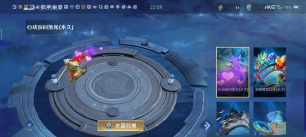 天美套路深，我想回農村