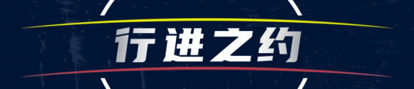 中俄之約，北京見