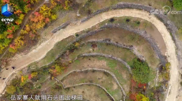 鄉土地理——山西·三晉大地