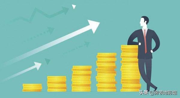 房地產中的價格窪地和價值窪地該如何理解? 房地產中的價格窪地和價值窪地該如何理解?