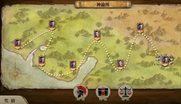 《帝國軍團：羅馬》更新預告