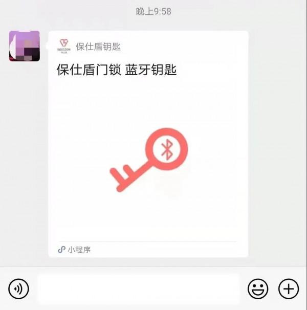 簡約不簡單,這款鎖做到了面面俱到 簡約不簡單,這款鎖做到了面面俱到