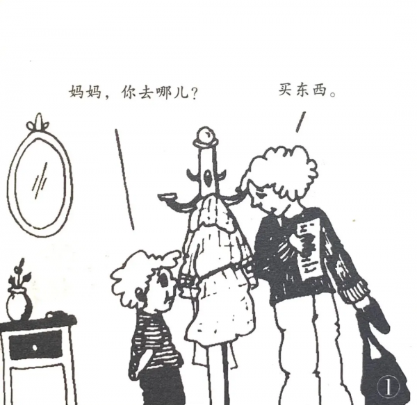 老忍不住懲罰孩子？請收藏這7個代替妙招