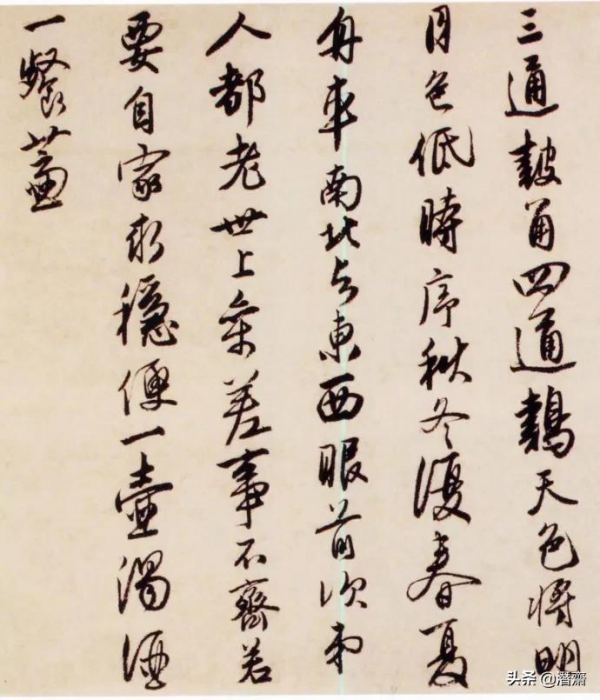 明｜唐寅《贈西洲詩卷》