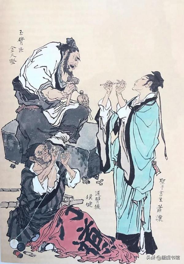 顛倒順序看《水滸傳》