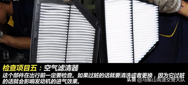 遠途自駕車輛該檢查什麼 遠途自駕車輛該檢查什麼