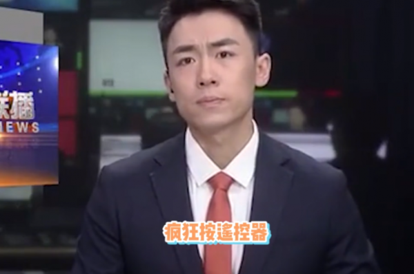 《杭州新聞聯播》直播時提詞器故障，主持人不知所措狂按遙控