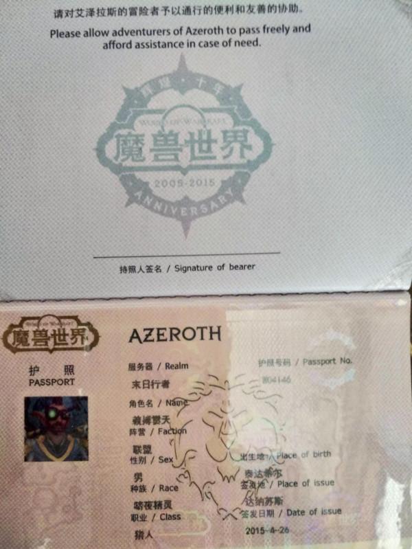 我燃燒的遠征要徵不下去了 我燃燒的遠征要徵不下去了