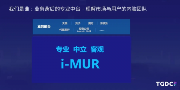 騰訊互娛自研業務用研負責人勞姍姍:如何正確解碼使用者需求? 騰訊互娛自研業務用研負責人勞姍姍:如何正確解碼使用者需求?