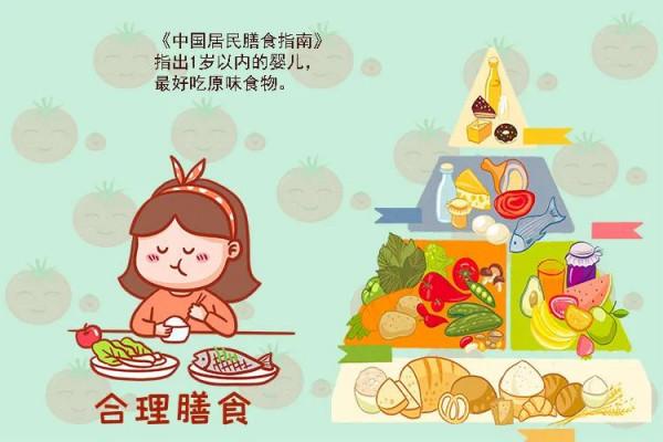 媽媽不讓寶寶吃鹽,爺爺說那你們出去住 媽媽不讓寶寶吃鹽,爺爺說那你們出去住