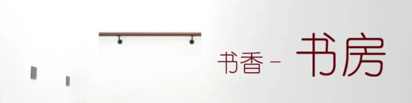 單層80㎡,這個家裡處處都是心機 單層80㎡,這個家裡處處都是心機