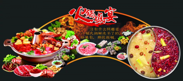 花椒的奇香妙味，麻辣如何影響了我們的飲食習慣？