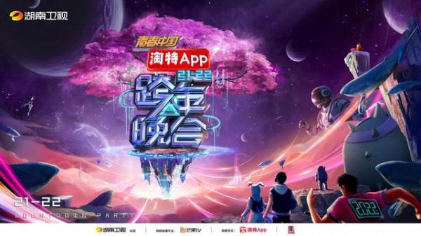 湖南衛視跨年：王源楊冪王一博確定，浪姐披哥齊聚，王力宏或壓軸