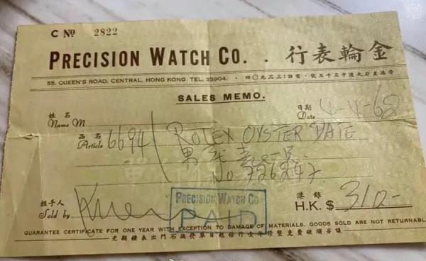 昔日回憶-勞力士錶 昔日回憶-勞力士錶