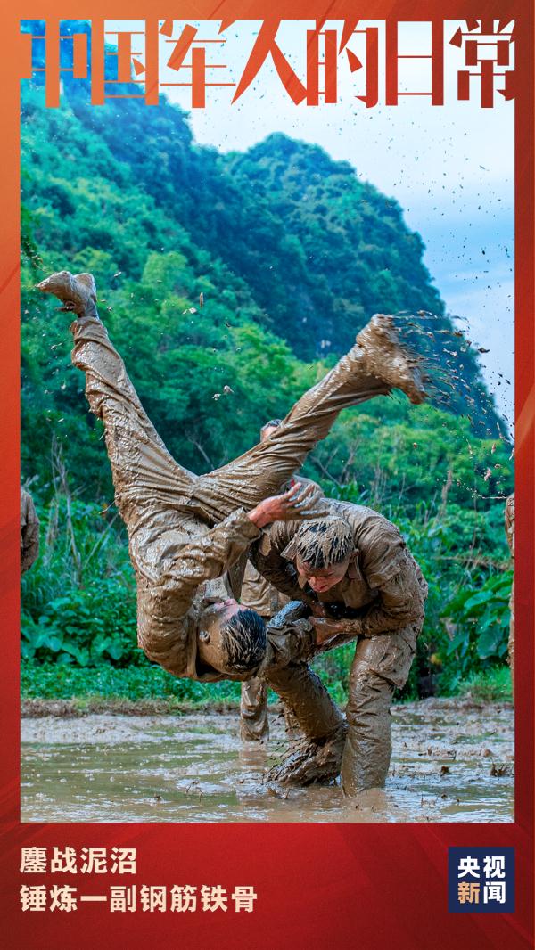 燃！這就是中國軍人