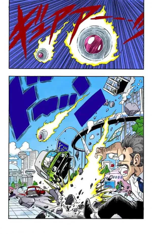 龍珠全綵漫畫211至215回~賽亞人來襲，貝吉塔登場