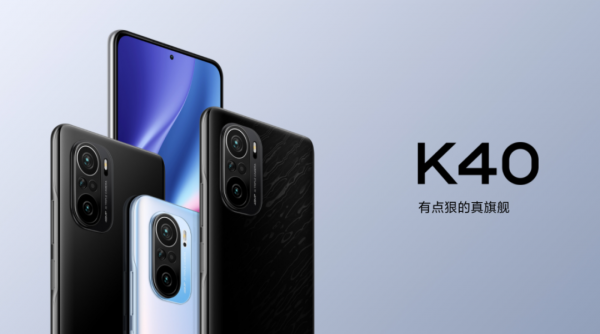 Redim K40/遊戲增強版，旗艦守門員