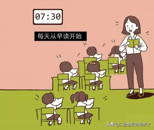 建議“取消早讀”?相反,班主任強調4點好處,家長再難也要克服 建議“取消早讀”?相反,班主任強調4點好處,家長再難也要克服