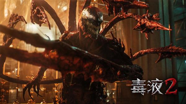最強反派還有變種人！《毒液2》釋出角色海報炸裂升級