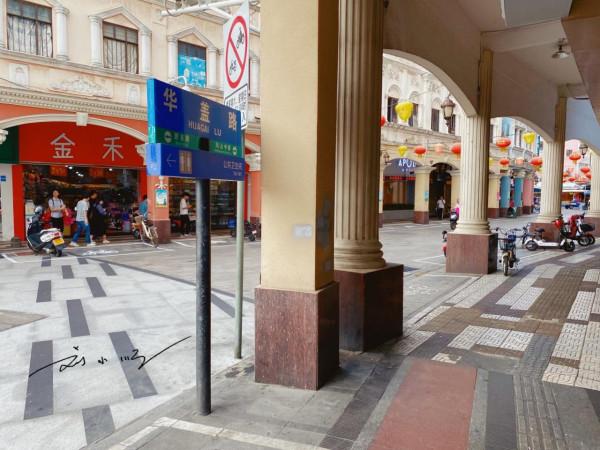 佛山市順德區著名的商業街,兩側都是傳統騎樓,彷彿穿越到了南洋 佛山市順德區著名的商業街,兩側都是傳統騎樓,彷彿穿越到了南洋