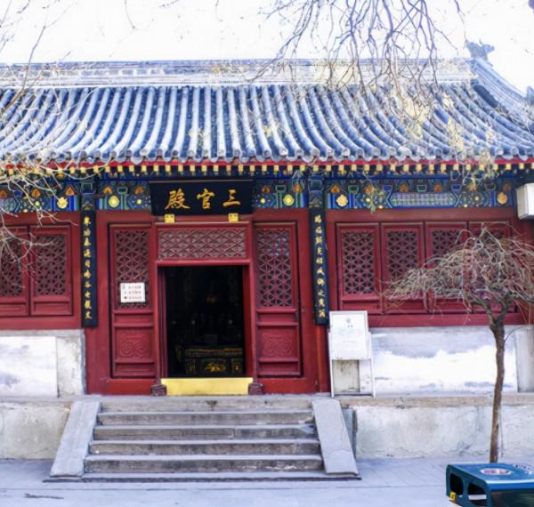 北京白雲觀，被稱作“道教全真第一叢林”，網友：轉運福地