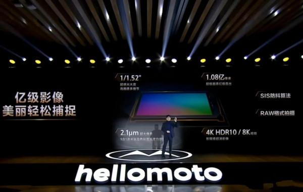 超低價MOTO edge S30的配置也不差 超低價MOTO edge S30的配置也不差