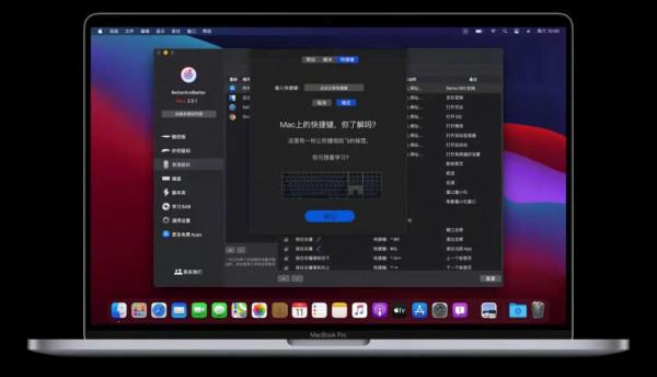 MacBook pro電腦一鍵開啟網頁，這裡攻略來了
