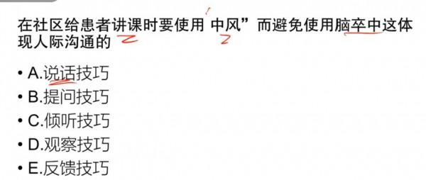 健康管理覆盤衝刺一