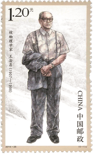 中國銘記，這些放&OpenCurlyDoubleQuote;大炮仗&rdquo;的人