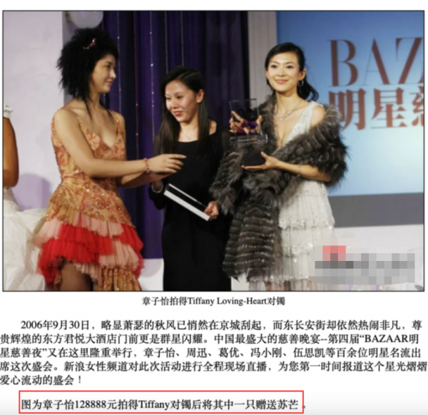 人前好閨蜜，人後是死敵？這6對“明星姐妹花”，永遠不會和好