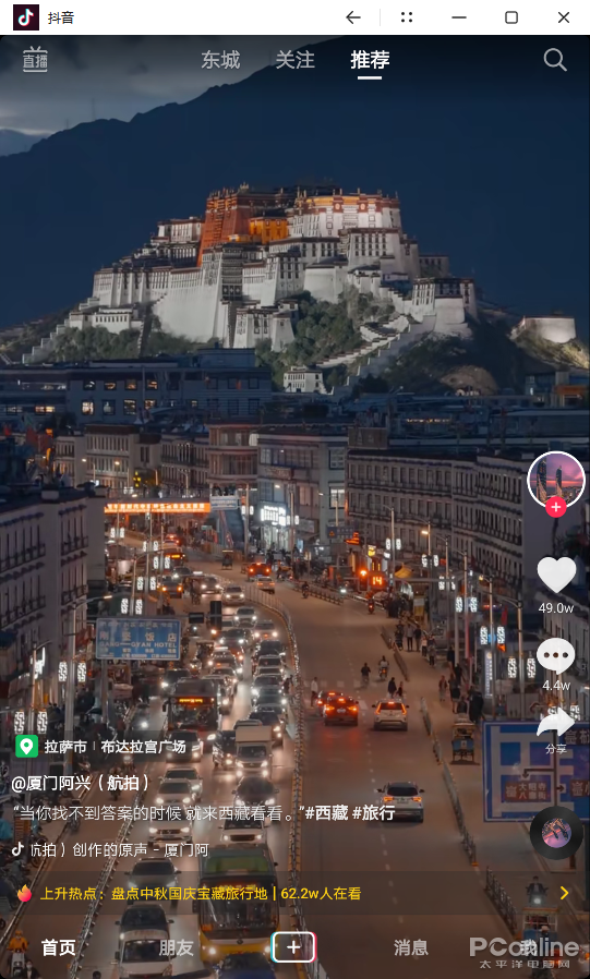 無需苦等Win11電腦也可玩安卓App!華為移動應用引擎體驗 無需苦等Win11電腦也可玩安卓App!華為移動應用引擎體驗