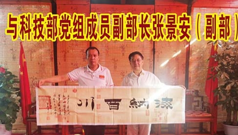 首都國典香竹書院秋季高階文化交流活動在創作基地勝利開幕