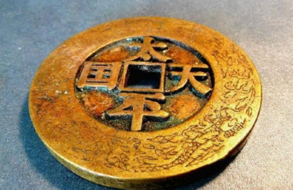 太平天國敗亡後，天國寶藏都去了哪裡？曾國藩連夜審訊