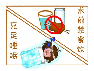 【健康科普】什麼是手術後的噁心嘔吐，該如何預防和治療？