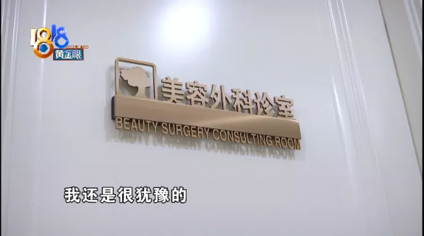 想要鼻子變高,現在透光發紅? 想要鼻子變高,現在透光發紅?