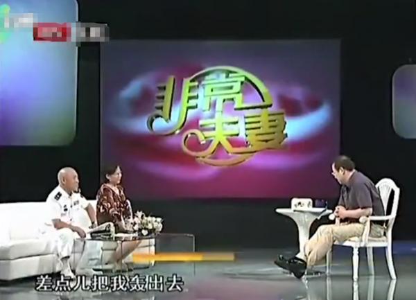 杜旭東：去妻子單位差點被轟出來，女兒幼時也不願讓他去開家長會