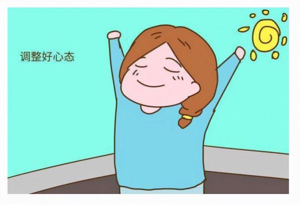 減肥這事唯有堅持