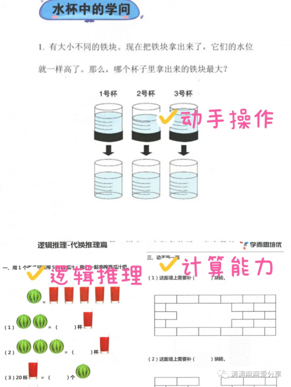 怎麼提升孩子專注力?2個方法,每天10分鐘,拉開和同齡人差距 怎麼提升孩子專注力?2個方法,每天10分鐘,拉開和同齡人差距