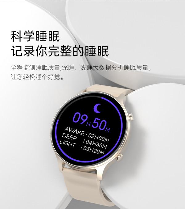 新年新款 輕薄炫彩