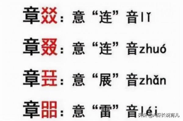 “男不天,女不仙”!為啥老人取名不讓“太大”?建議家長都看看 “男不天,女不仙”!為啥老人取名不讓“太大”?建議家長都看看