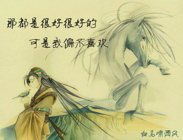 飛雪連天射白鹿,笑書神俠倚碧鴛:金庸遠去,重溫他的武俠與江湖 飛雪連天射白鹿,笑書神俠倚碧鴛:金庸遠去,重溫他的武俠與江湖