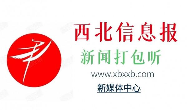 「2月12日 星期六 農曆正月十二」新聞打包聽！美駐聯合國大使讓中國&OpenCurlyDoubleQuote;勸勸俄羅斯&rdquo;我大使回擊