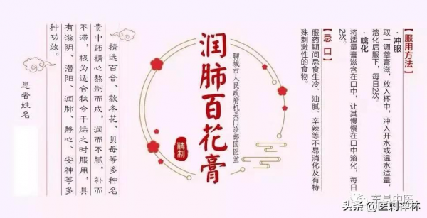 中秋話健康：感冒、痰熱咳嗽，可以試試這個食療方