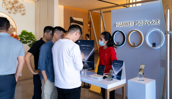 華亞·雲璽聯合華為Mate X2&amp;全屋智慧品鑑會