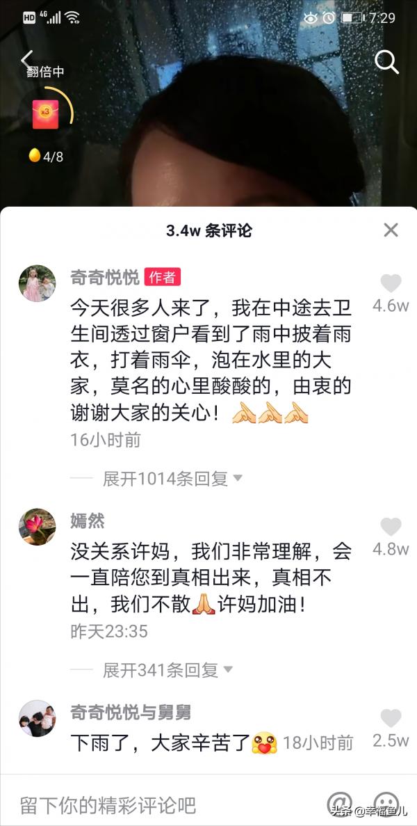 開會前熊說:“我會笑著看每一個人哭”,開會後她成為最大的笑話 開會前熊說:“我會笑著看每一個人哭”,開會後她成為最大的笑話