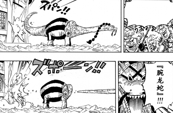 海賊王：炎災成“顏”災，三災集體遭海米改綽號，一個比一個形象