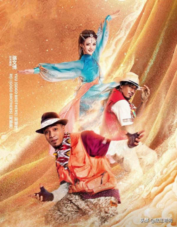 春晚結束,舞蹈門面駱文博人氣下滑明顯,再登央視舞臺表演作品 春晚結束,舞蹈門面駱文博人氣下滑明顯,再登央視舞臺表演作品